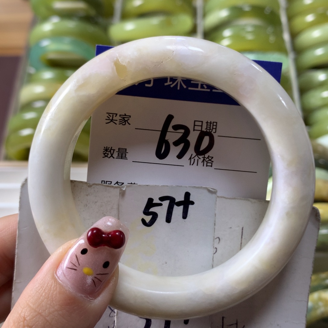 蛇纹石玉手镯未镶嵌630