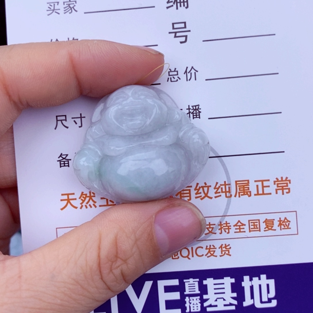 翡翠颈饰未镶嵌冰*佛公