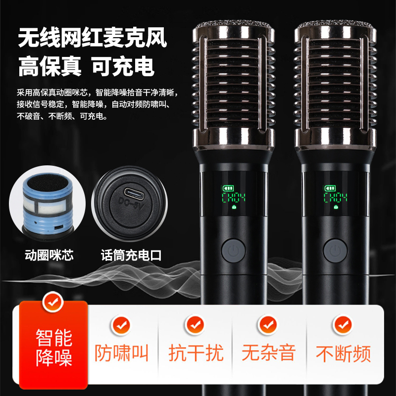 魔音盒M3高端无线充电麦克风防风降噪高保真长续航