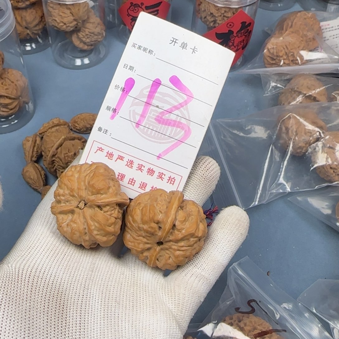 文玩核桃吊坠蛤蟆