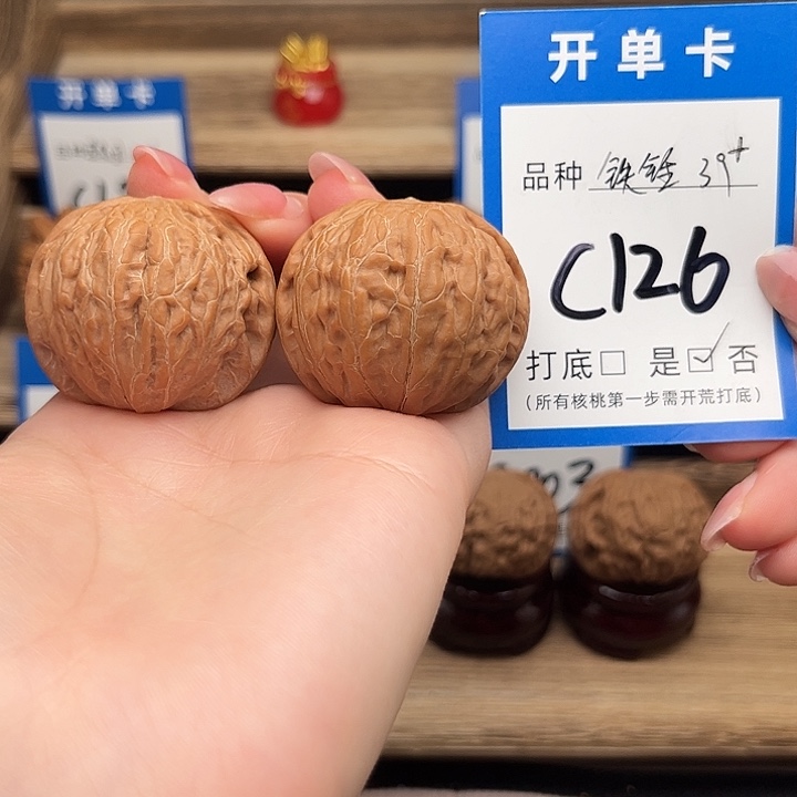 文玩核桃吊坠铁锤39➕全