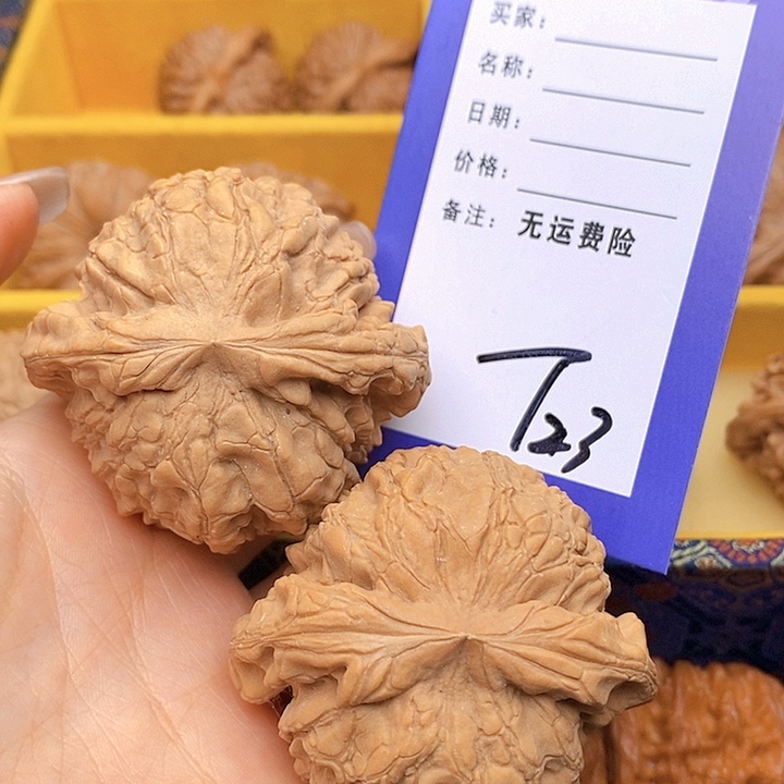 ￥***友文玩核桃把件文玩核桃龙鼎23