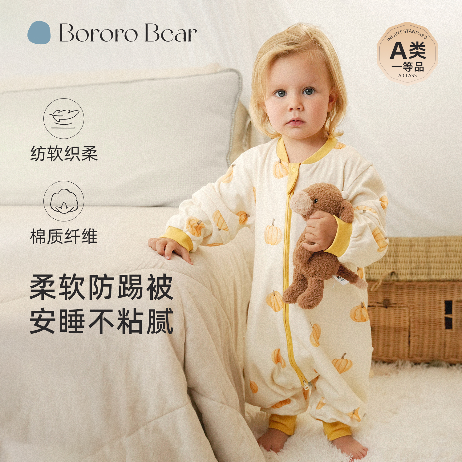 尼多熊2025家居服婴儿睡袋宝宝秋冬双层防寒睡袋儿童防惊跳神器