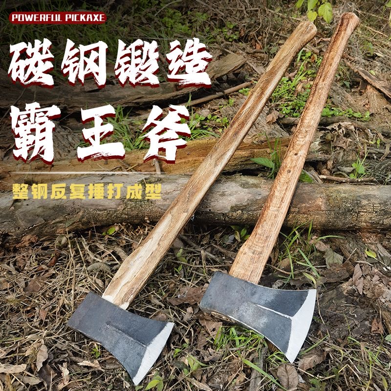 轨道钢手工锻打霸王斧开山斧家用斧户外砍柴劈柴多功能大斧子