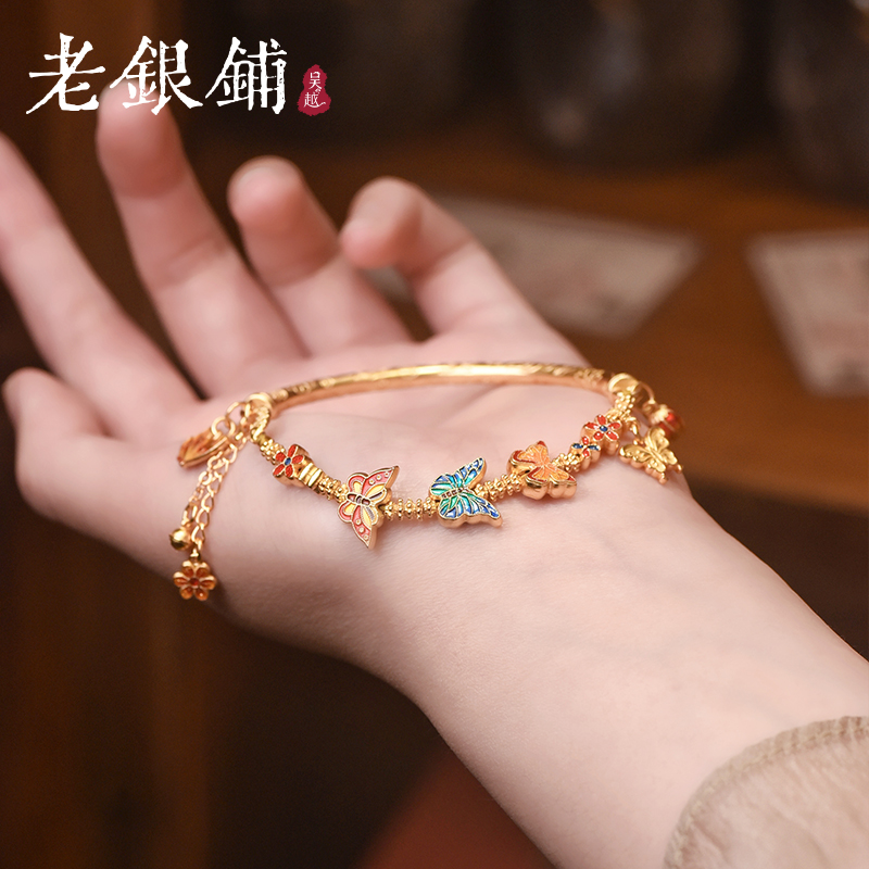 吴越老银铺 足银珐琅手链 足银999蝴蝶俏芳妍半镯半链国风qc