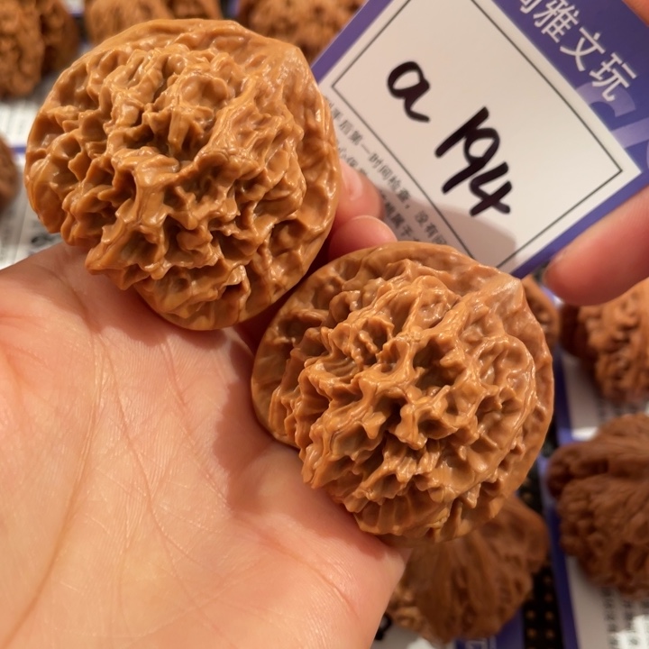 把件文玩核桃194号4.5帝王