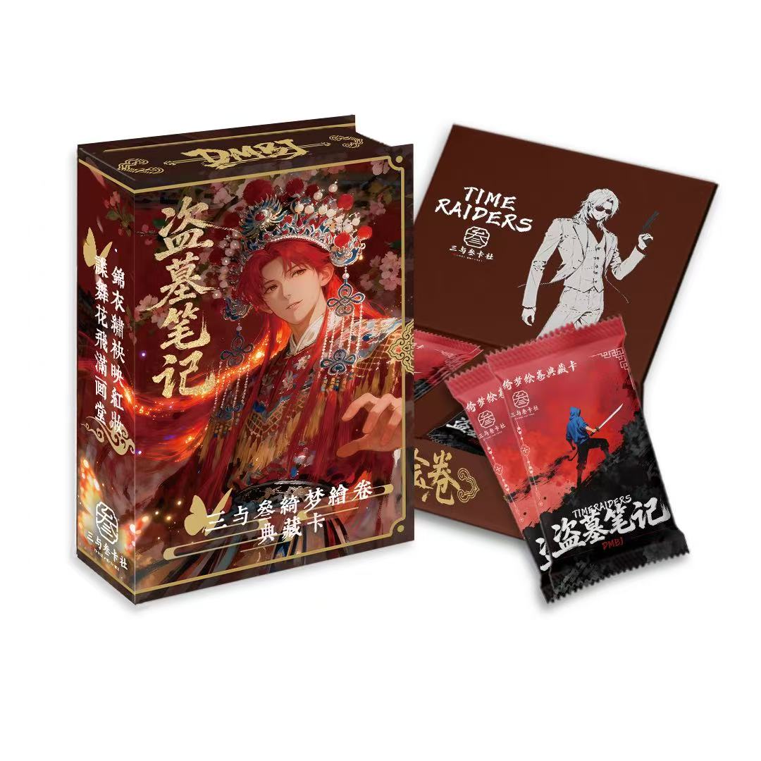 【变脸拆卡】【玩法合集】三与叁卡社·盗墓笔记·绮梦绘卷-收藏小卡