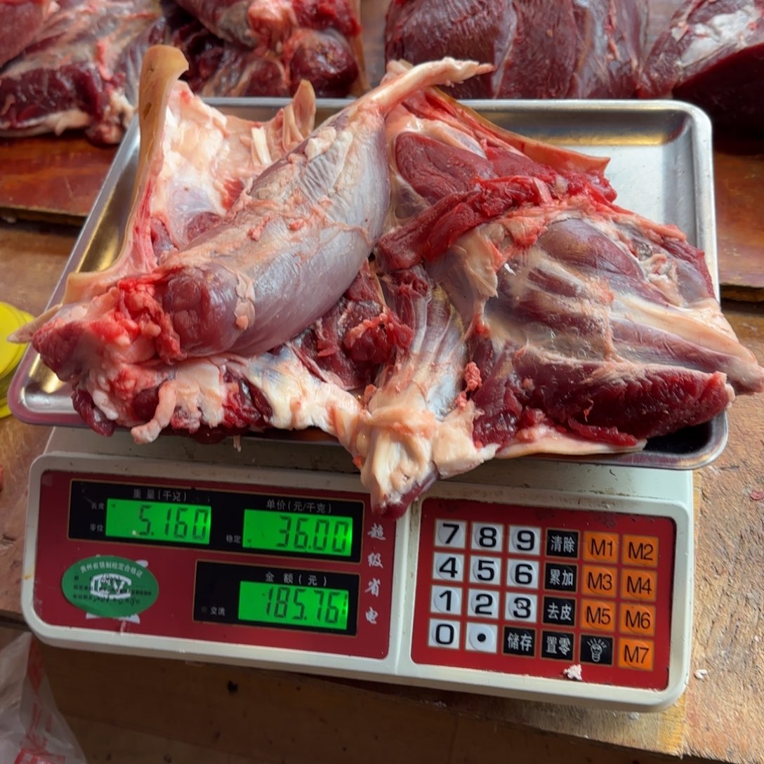 7中国大陆食用农产品5.16