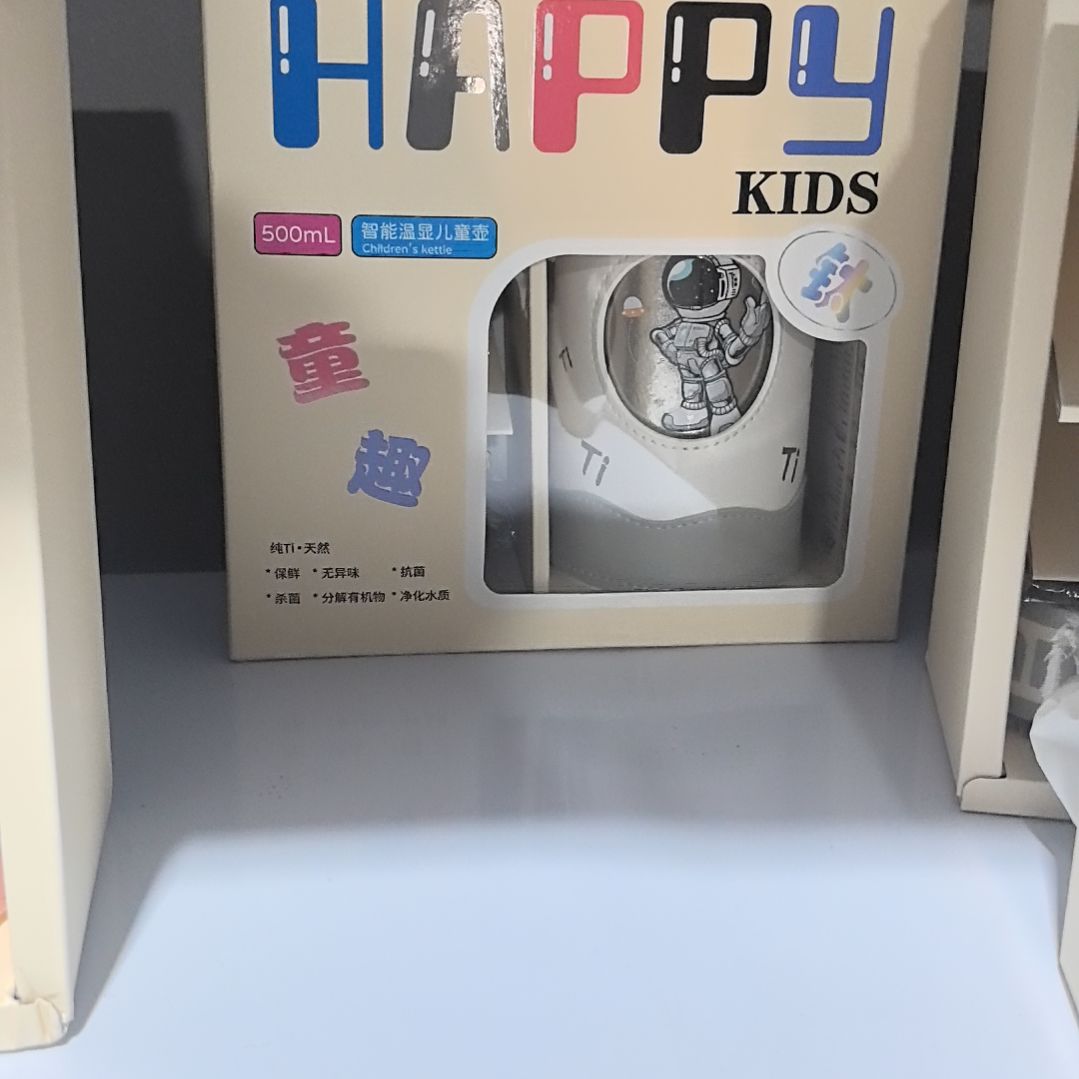 浪***岸纯钛儿童杯500ml宇航员