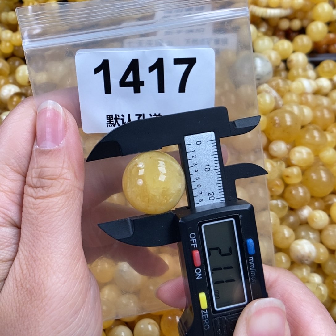 未镶嵌琥珀珠宝奇石