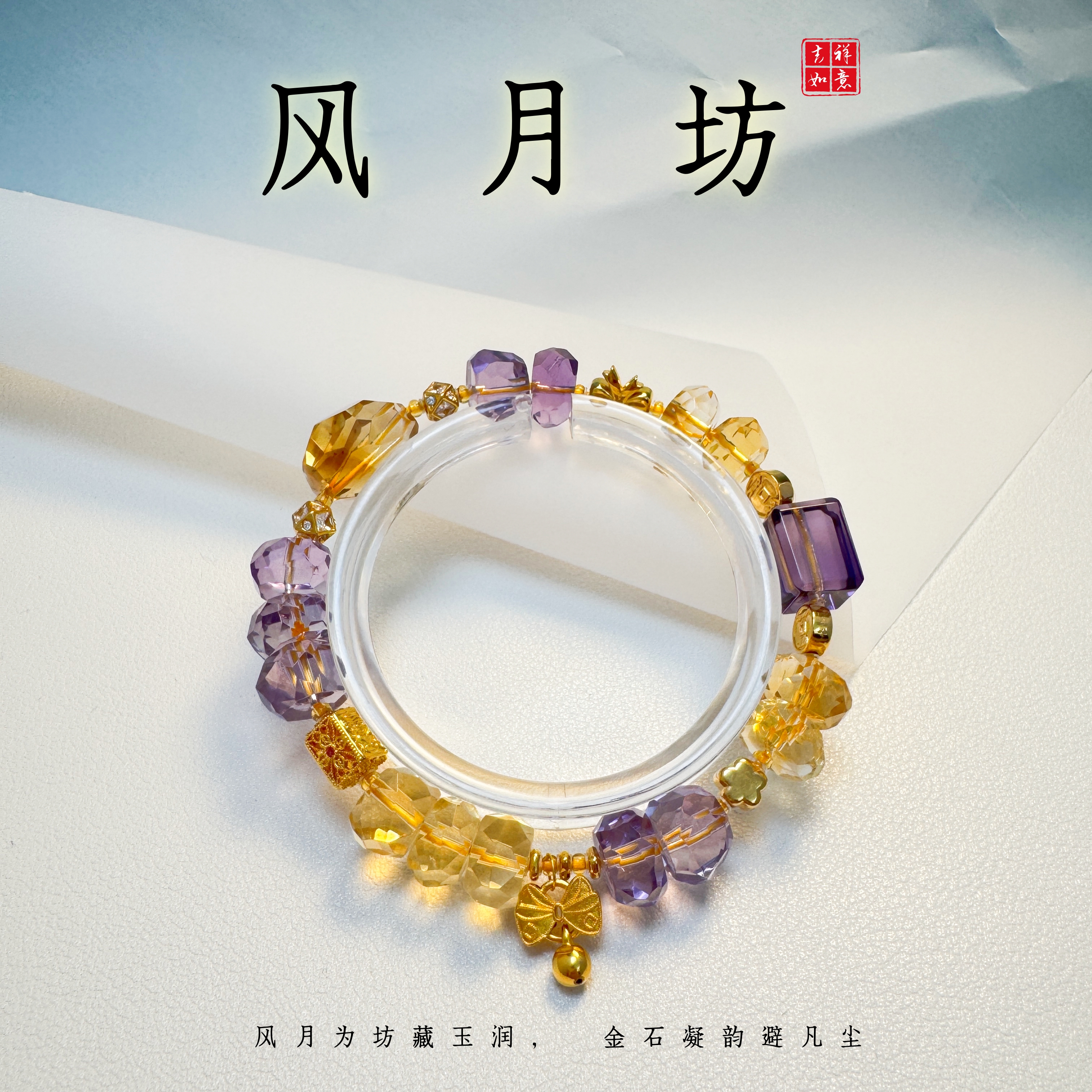 【富甲天下】18K金天然紫黄水晶手工切割优质纯净招财日常显气质