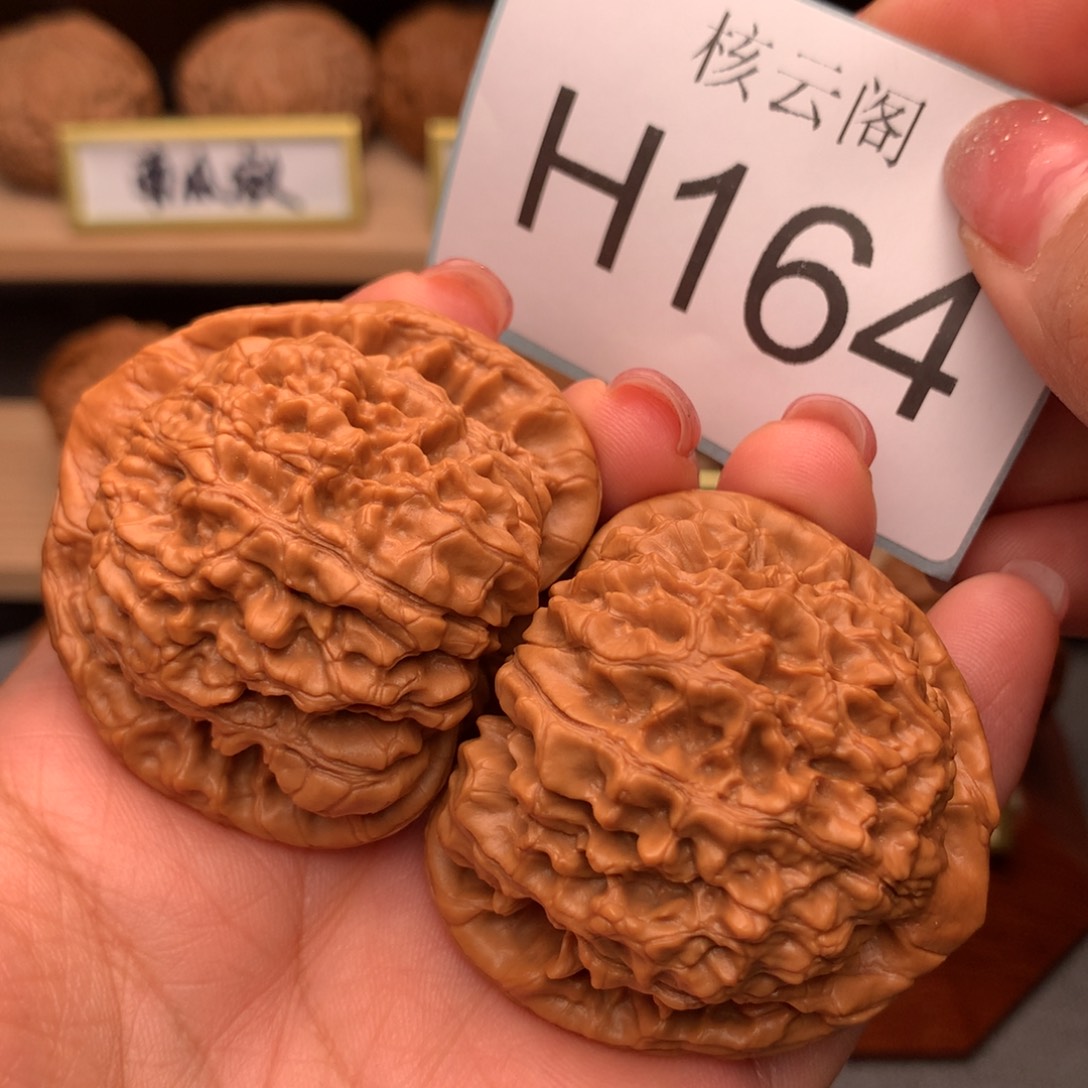 吊坠文玩核桃46+全品官帽