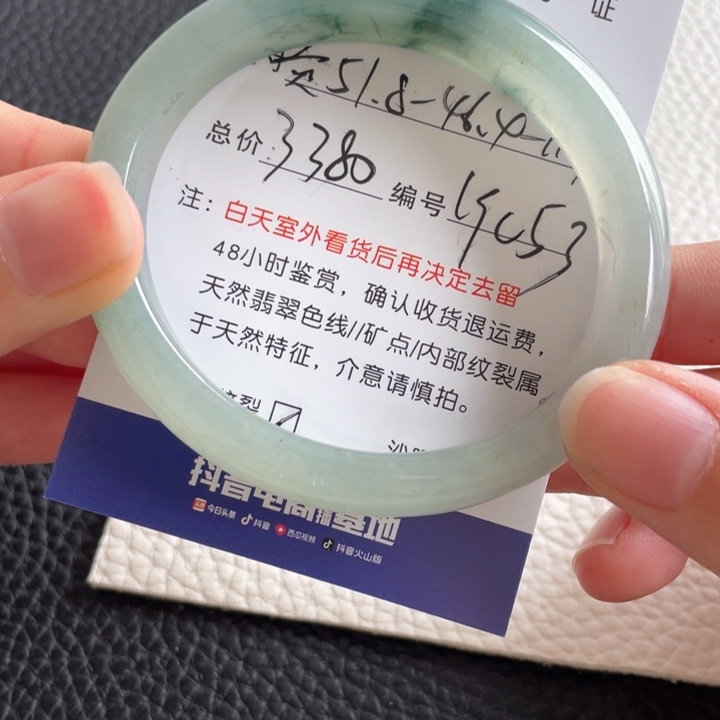 翡翠手镯未镶嵌翡翠手镯