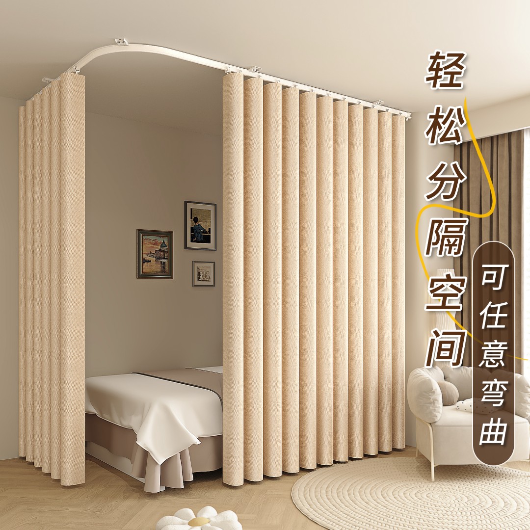 美容院帘子轨道式隔断帘婚纱店隐私遮挡帘室内房间挂帘子布帘窗帘