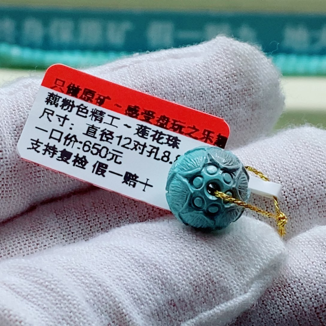 未镶嵌绿松石珠宝奇石