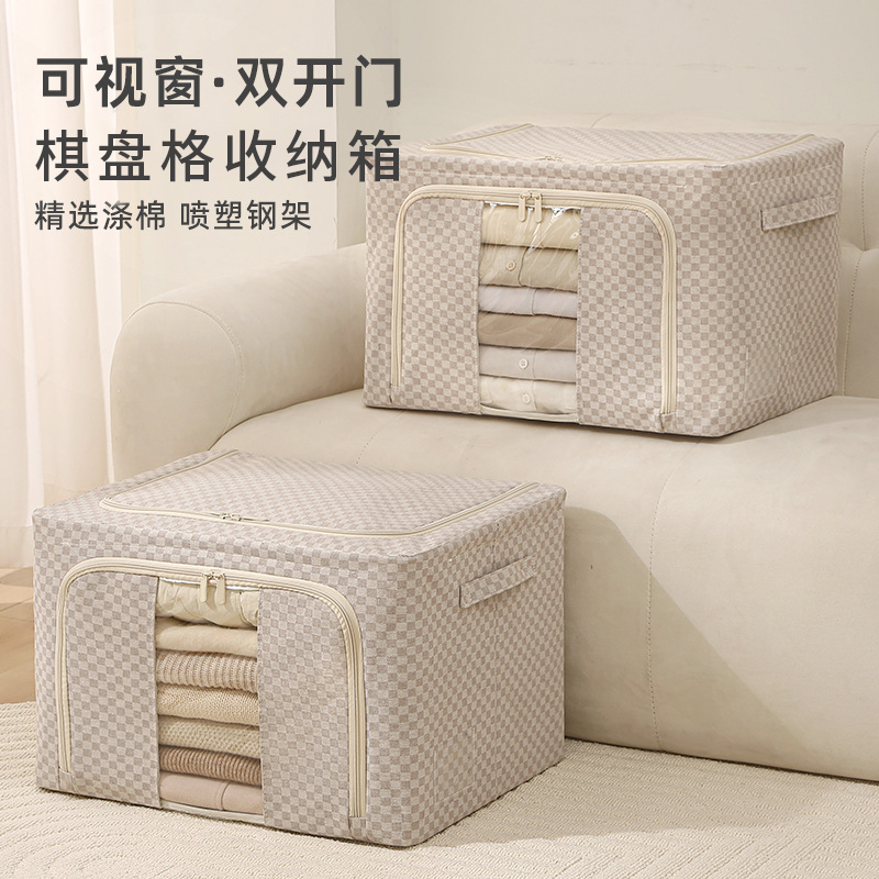 100L棋盘格5.0钢架pp收纳箱布艺大容量搬家整理百纳箱衣裤收纳箱