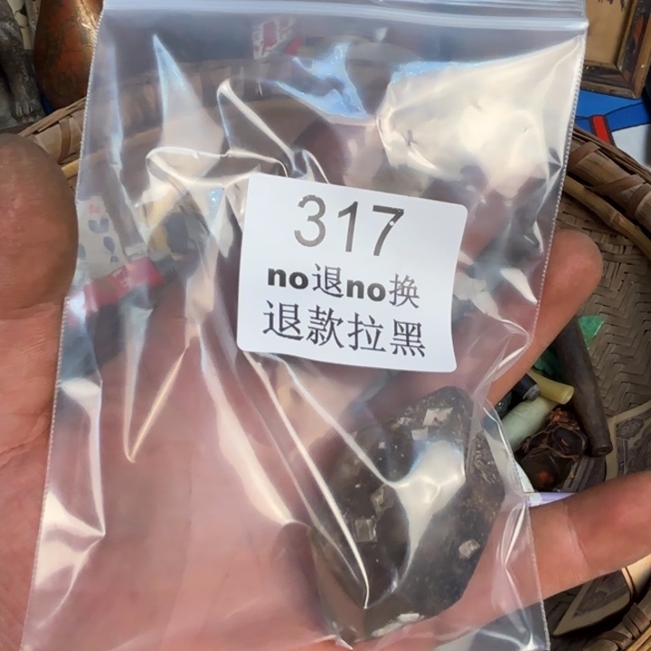 *****瓷片这个的       317