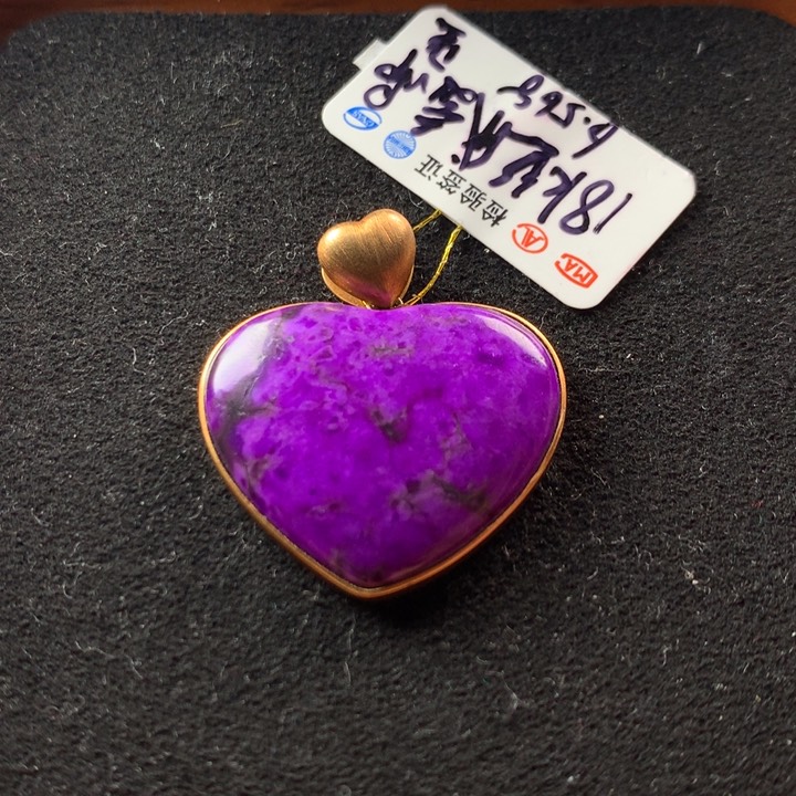 苏纪石（舒俱来）18K金镶嵌吊坠