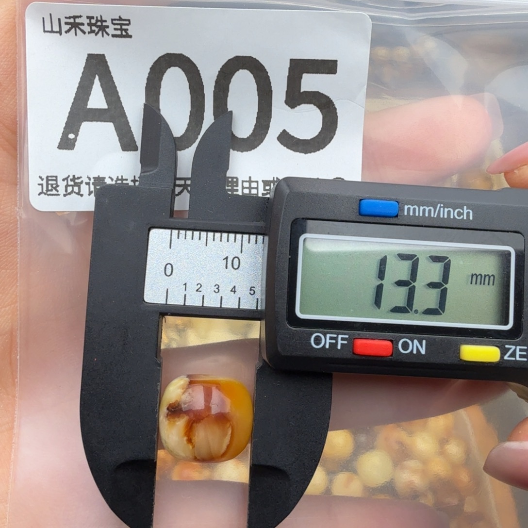 琥珀未镶嵌珠宝奇石琥珀蜜蜡