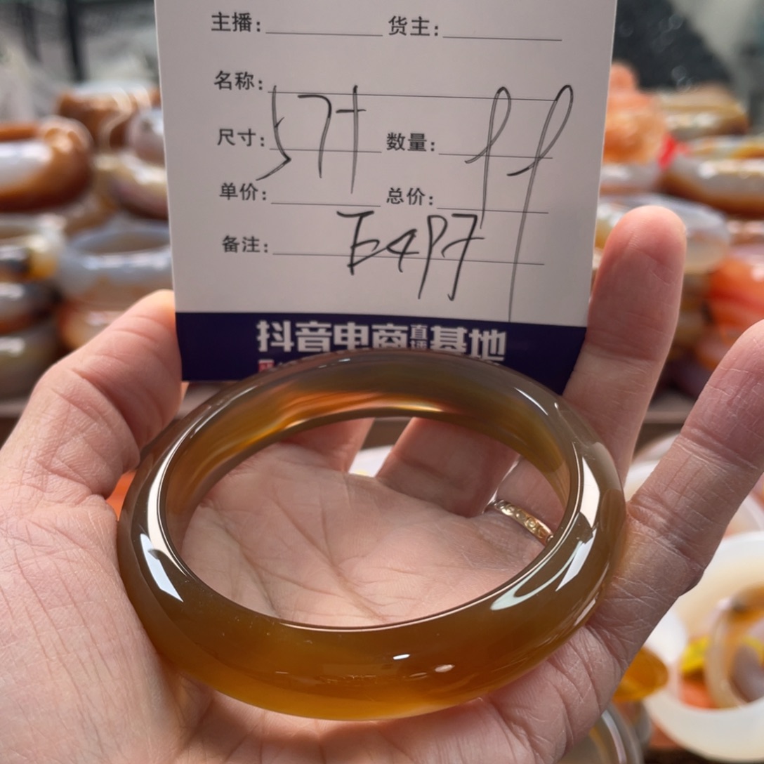 玛瑙/玉髓未镶嵌手镯