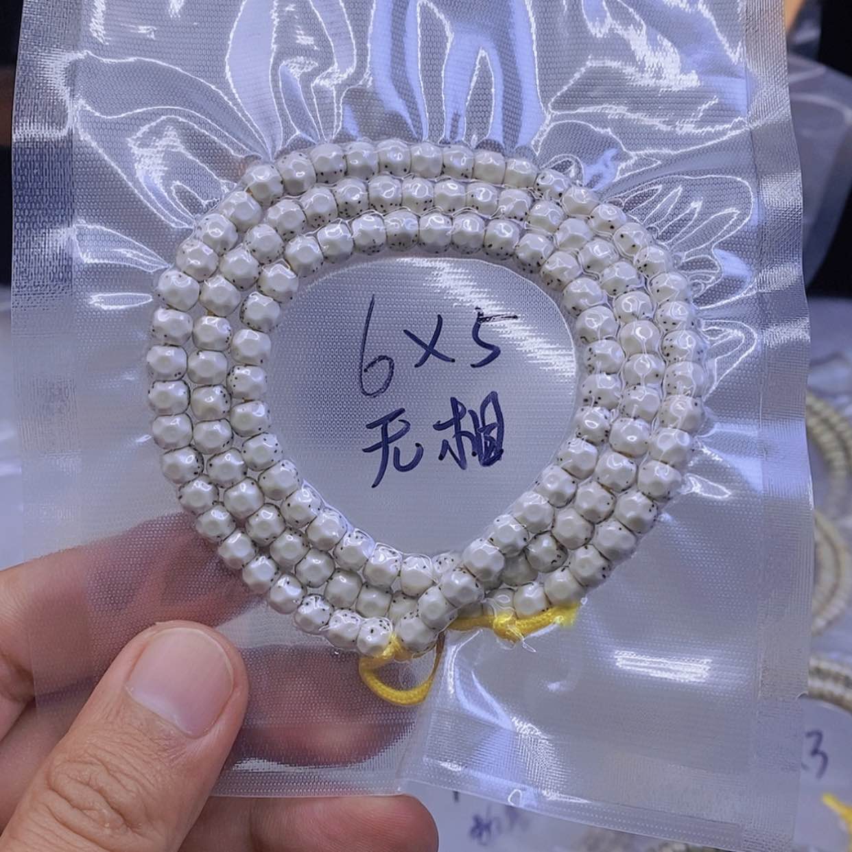 【闪购商品】星月菩提手串星月