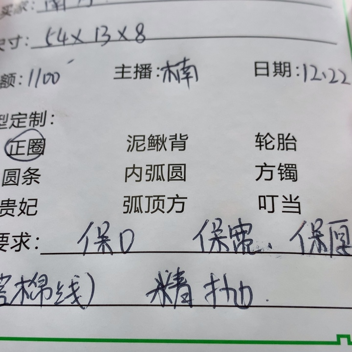 南***方非金属私人定制一物一拍16