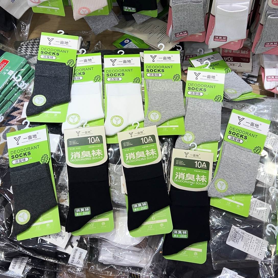 棉男士防臭袜10双纯棉