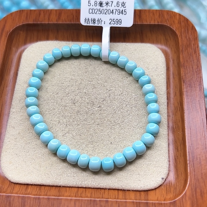未镶嵌绿松石手链