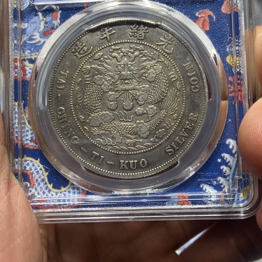 s***y银造总/国福泉信/97979