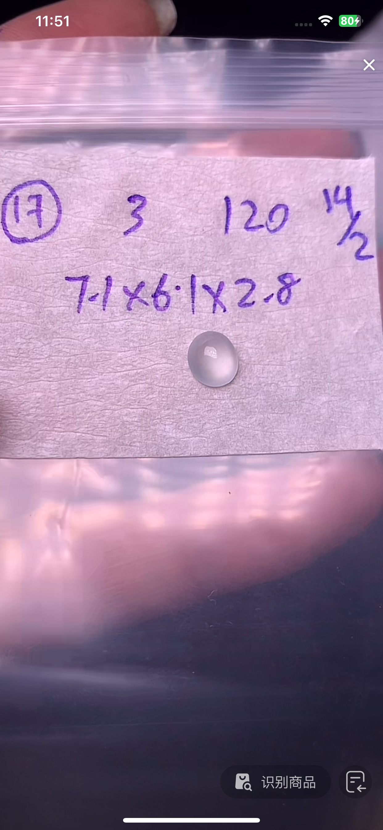 天然缅甸翡翠正品＋多样性发货