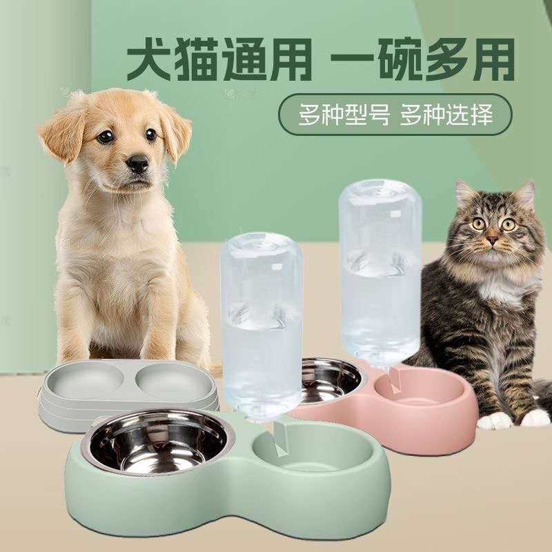 宠物用品双碗自动饮水狗狗一体宠物食盆宠物狗饭盆不锈钢猫咪饭碗