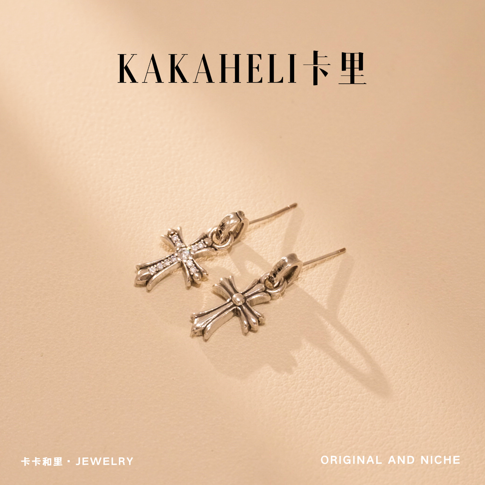 铜合金合成锆石耳饰 赛特混沌血钴矛轻奢耳环 ES-101