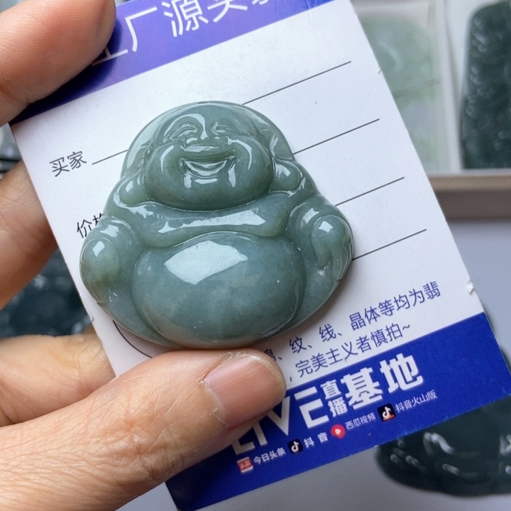 翡翠未镶嵌挂件翡翠