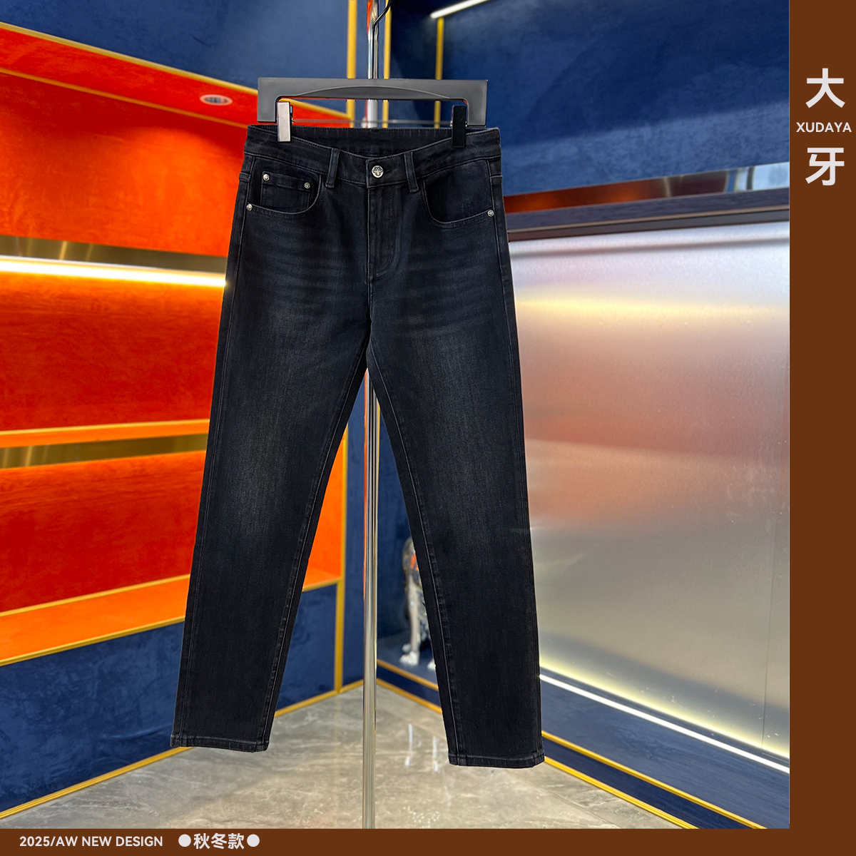 【大牙】212#黑灰色牛仔裤男2025秋冬季高端男士修身弹力小直筒裤