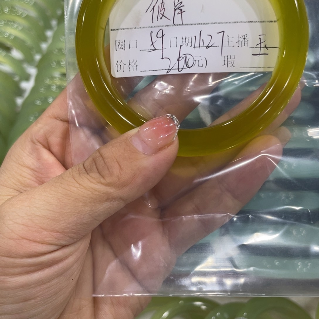 未镶嵌蛇纹石玉颈饰彼*