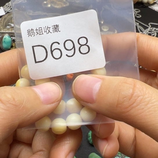 菩提根/象牙果吊坠