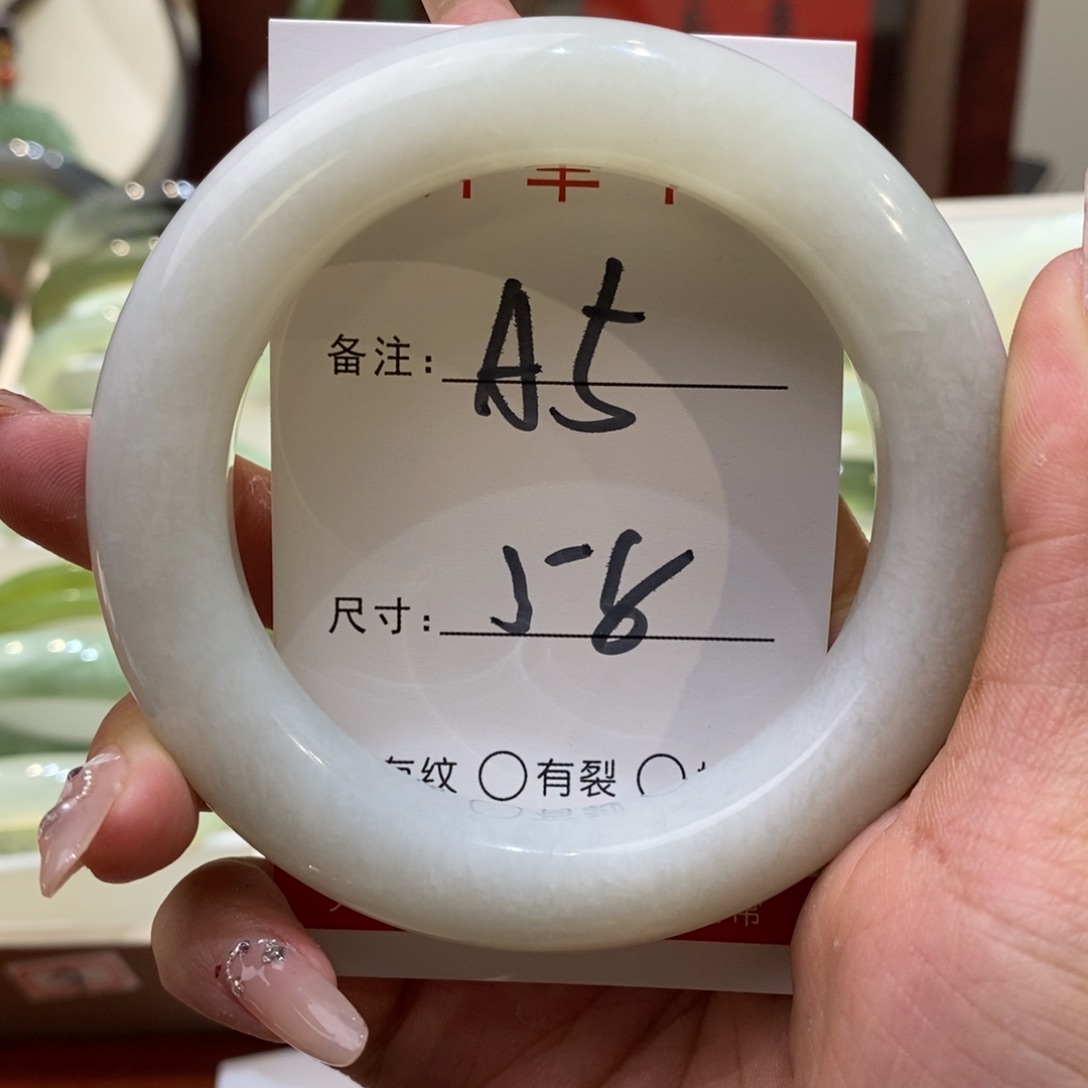 【闪购商品】蛇纹石玉手镯未镶嵌