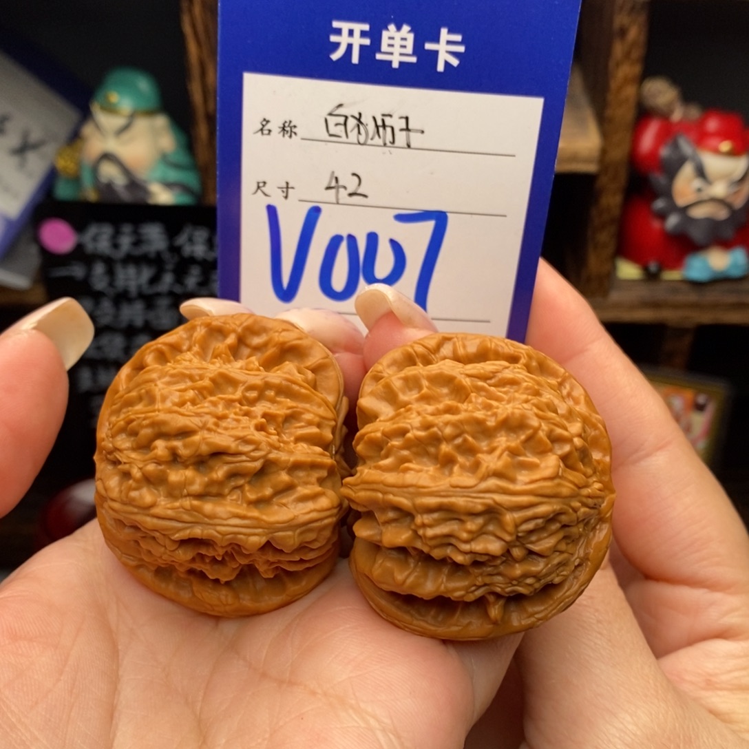 吊坠文玩核桃42白狮子