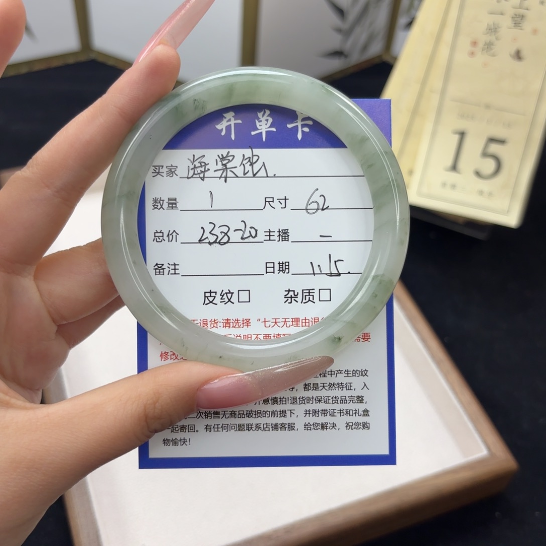 石英质玉手镯未镶嵌海*蚀