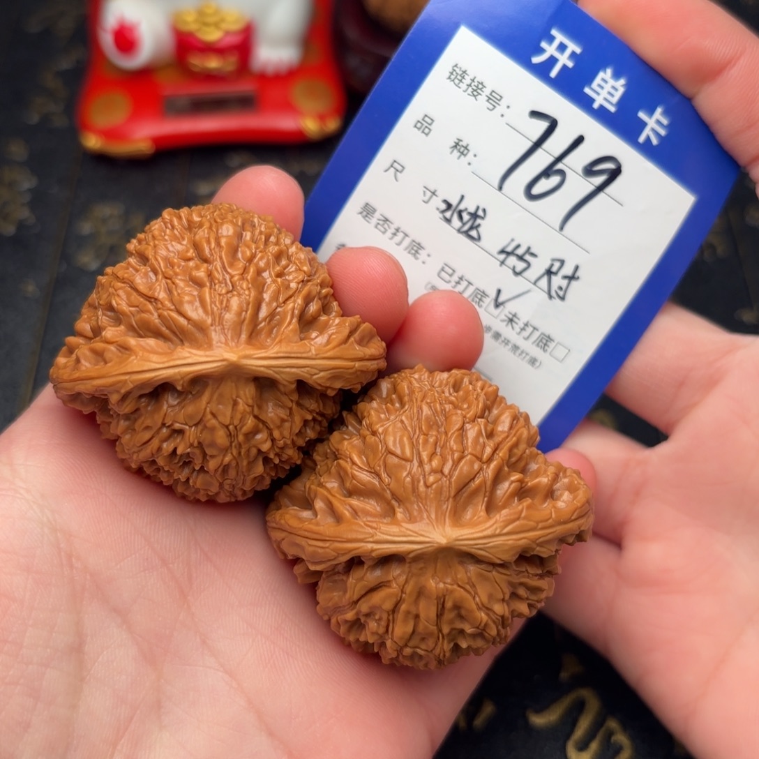 吊坠文玩核桃水龙纹