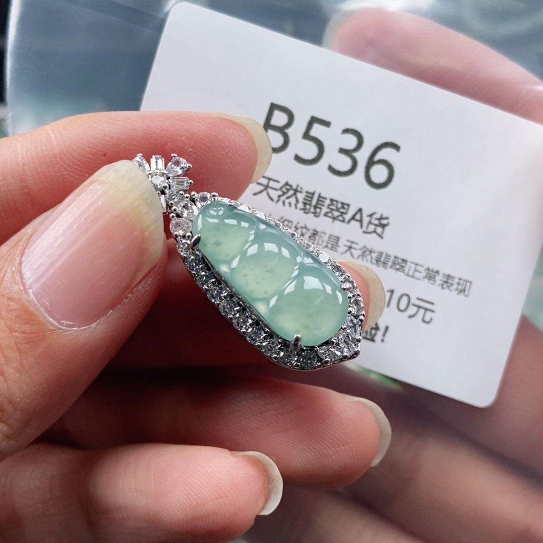 【闪购商品】翡翠吊坠(不含链)未镶嵌