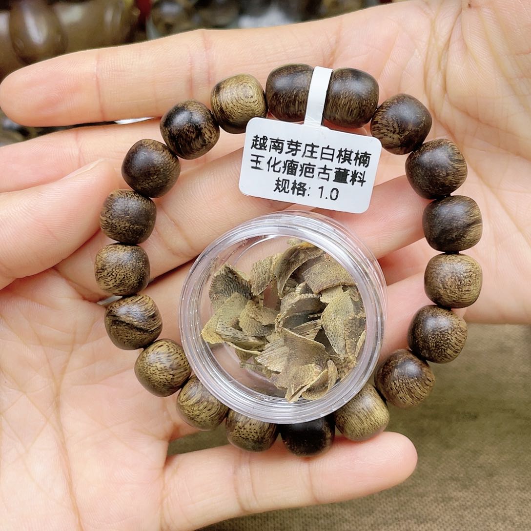 沉香碎屑沉香旭****）➕沉香佛珠越南芽庄白奇楠玉化瘤疤