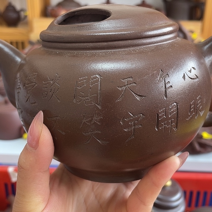 紫砂茶案800 cc宜兴紫砂壶