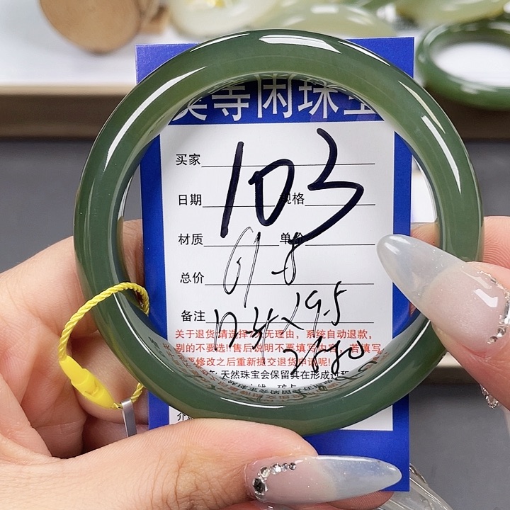 和田玉手镯未镶嵌
