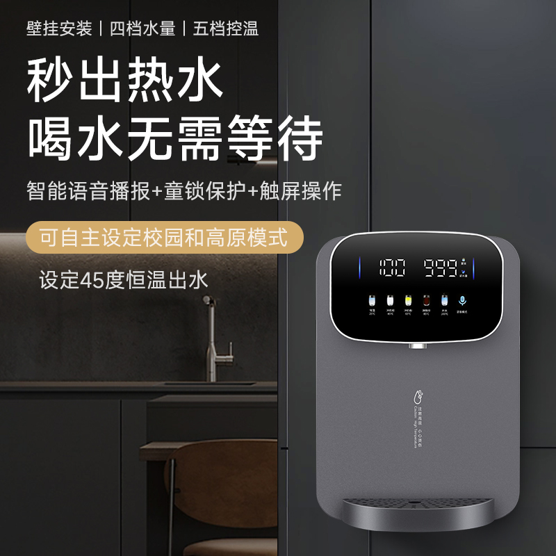 美瑞可速热管线机净水器伴侣壁挂式桶装水自吸家用饮水机