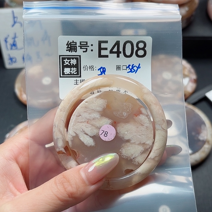 石英质玉手镯合金王