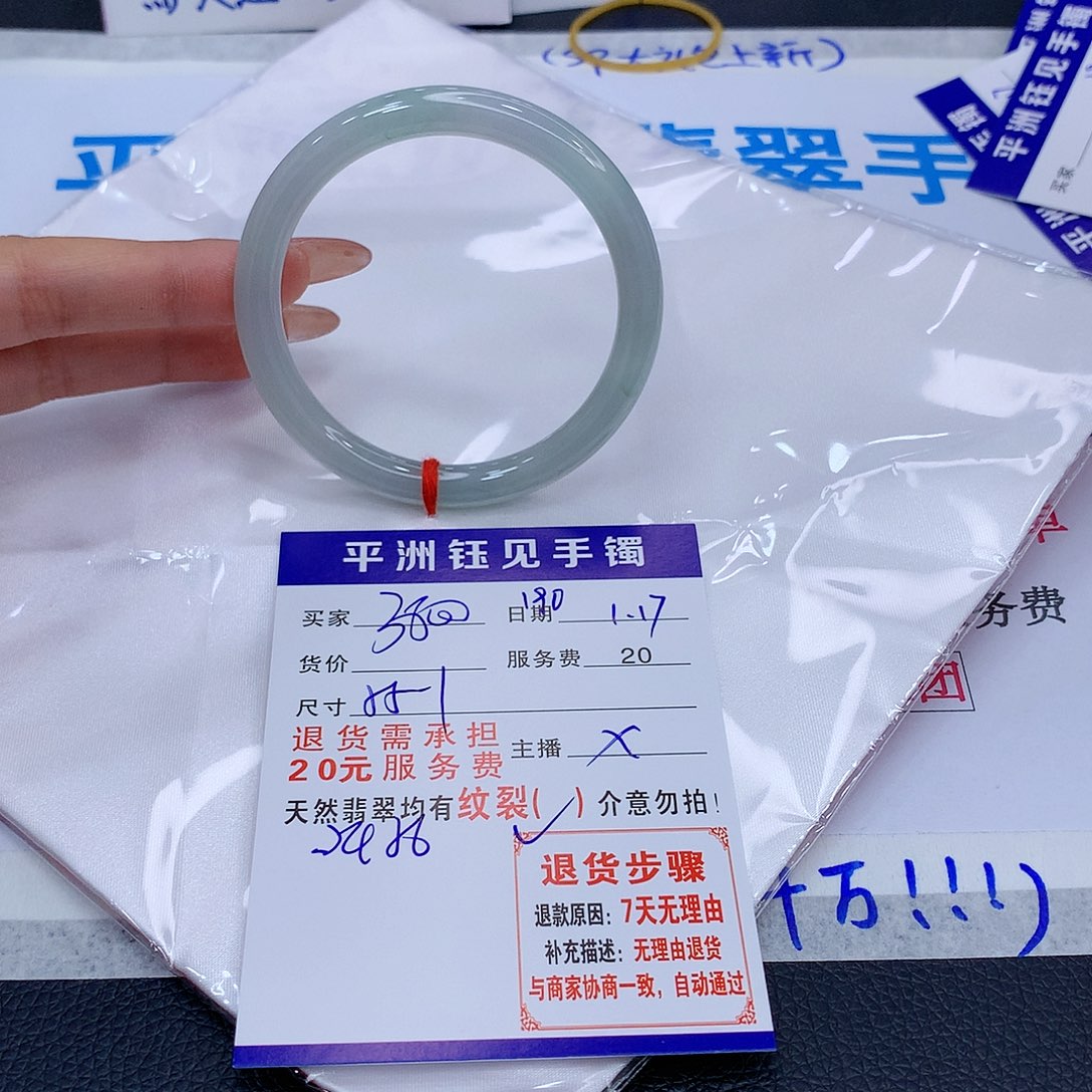 翡翠手镯未镶嵌zrcvfnimomom