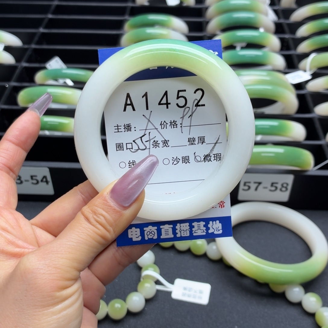 玲***6石英岩玉未镶嵌手镯