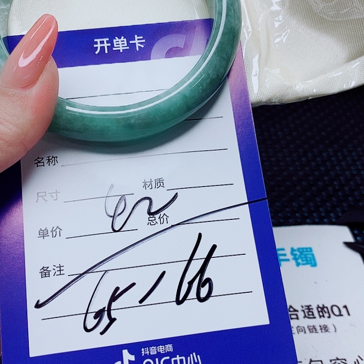 翡翠未镶嵌手镯（圆镯）