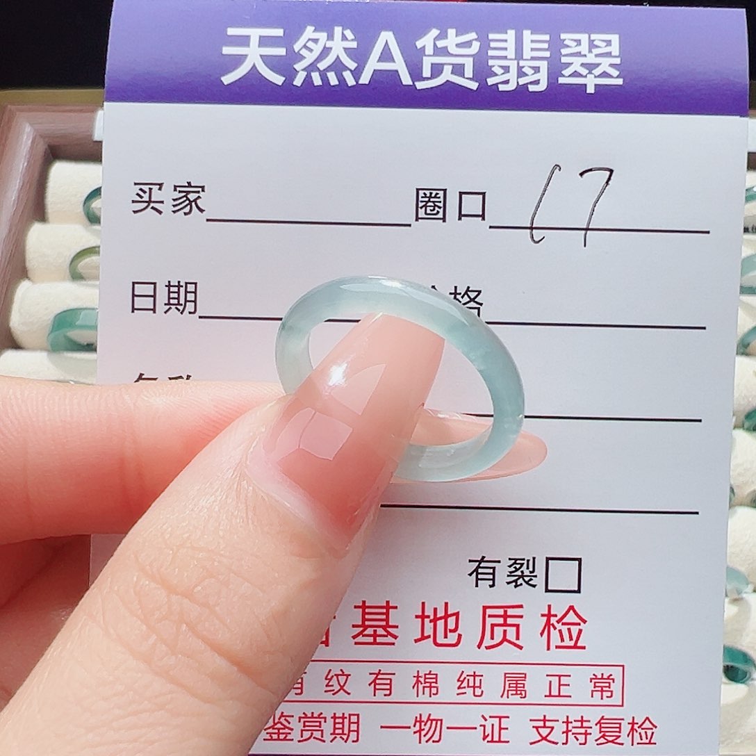未镶嵌戒指翡翠戒指